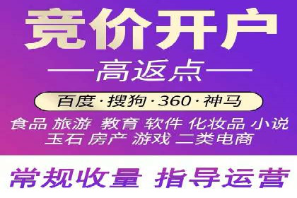 SEM账户托管助力企业营销案例