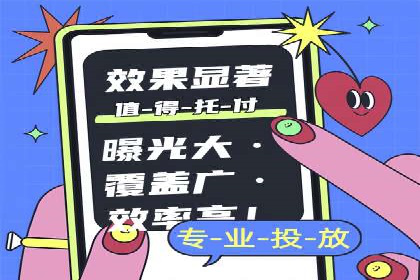 百度SEM竞价推广实战：如何助力餐饮业飞速发展